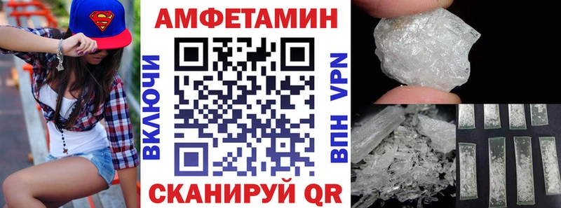 нарко площадка клад  Киров  Amphetamine Розовый  магазин продажи наркотиков 