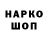 Марки NBOMe 1,5мг WHITELON