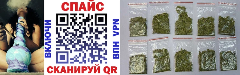 Бутират GHB  hydra ссылки  Киров 