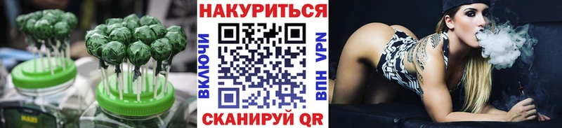 Cannafood конопля Киров