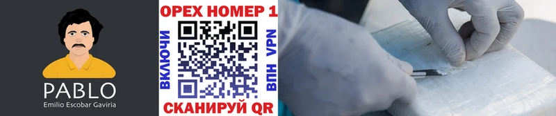 hydra как зайти  Киров  КОКАИН Боливия 