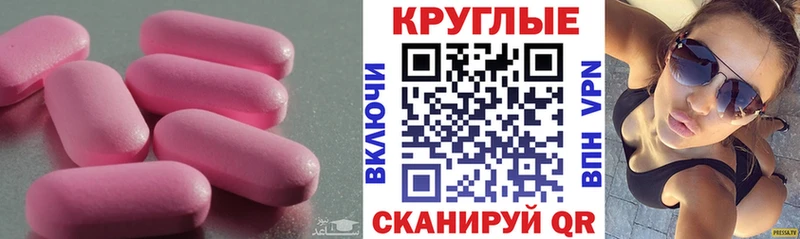 ЭКСТАЗИ Punisher  это наркотические препараты  Киров 