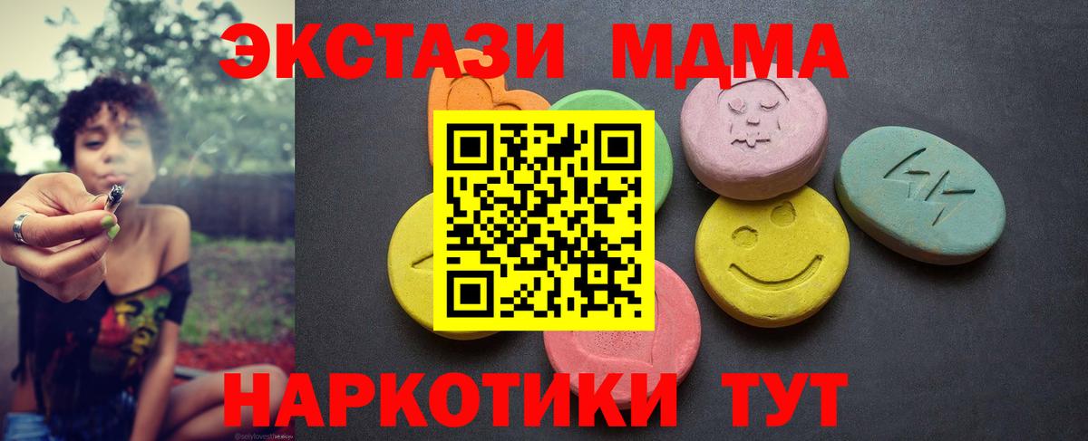 ГАШ  Вход с VPN  Марихуана  Киров  A-PVP СОЛЬ кристаллы  НБОМе  COCAIN  Мефедрон   ГАШ 