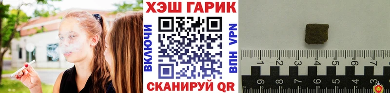 ГАШ VHQ  купить закладку  Киров 