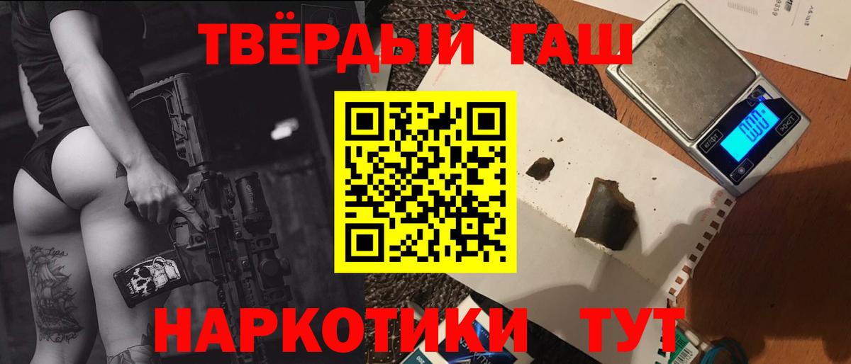 Гашиш гарик  Вход с VPN  Киров  ГАШИШ 40% ТГК 