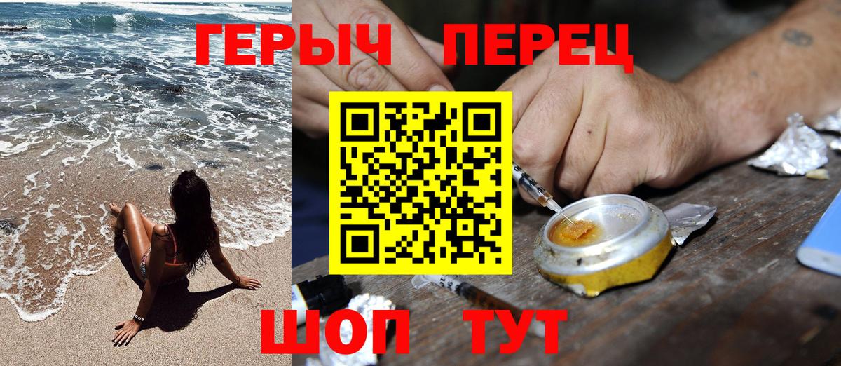 Киров  Героин афганец  Вход с VPN 