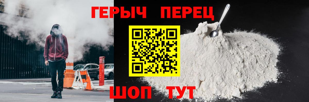 Плюхи  Вход с VPN  Конопля  Киров  Кокаин  МЕФ  Мяу-Мяу  Бошки Шишки 