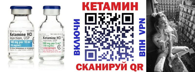 omg зеркало Киров Кетамин ketamine