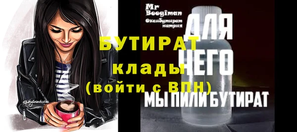 прущие грибы Кукмор