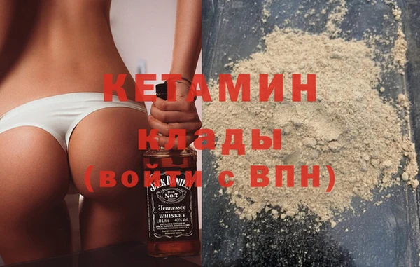 прущие грибы Калининец
