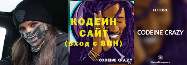 прущая мука Куйбышев
