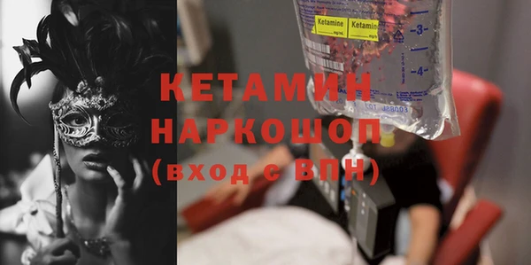 прущая мука Куйбышев