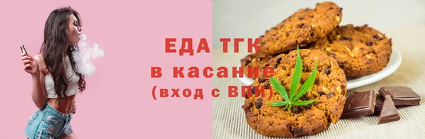прущие грибы Кукмор