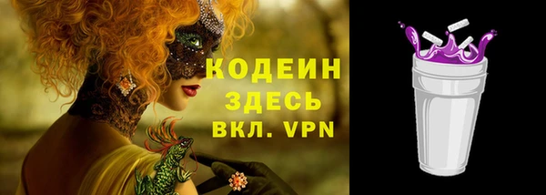 прущая мука Куйбышев