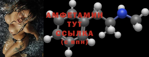 прущая мука Куйбышев
