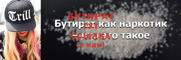 прущая мука Куйбышев