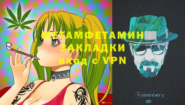 прущая мука Куйбышев