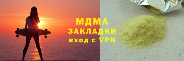 кокаин колумбия Фёдоровский