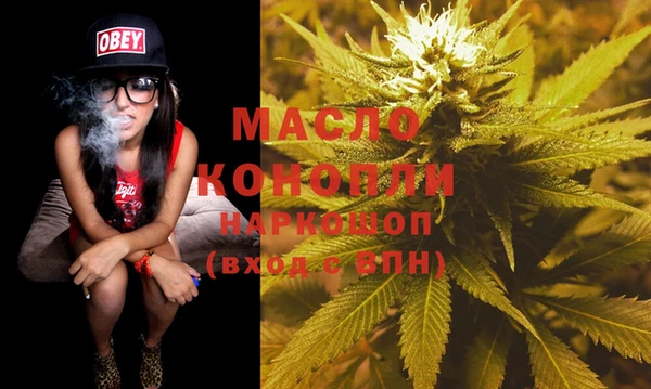 прущая мука Куйбышев