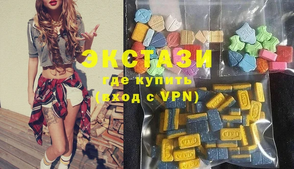 кристаллы Краснослободск