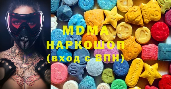 прущая мука Куйбышев