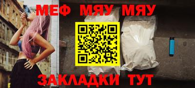 прущий лед Гай