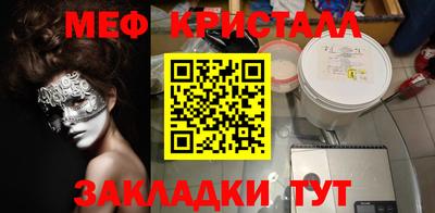 спиды Гагарин