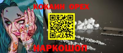 прущий лед Гай