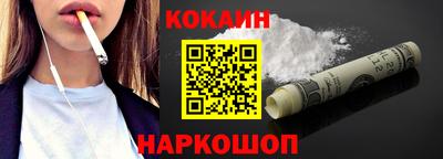 прущий лед Гай