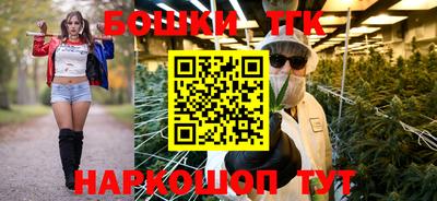 прущий лед Гай