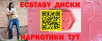 спиды Гатчина