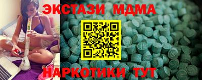 спиды Гатчина