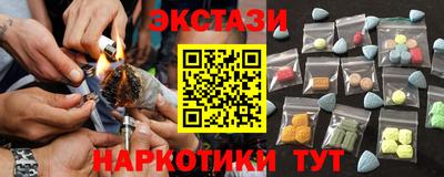 ECSTASY Кумертау