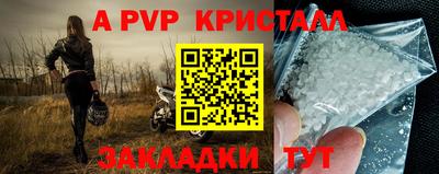 прущий лед Гай