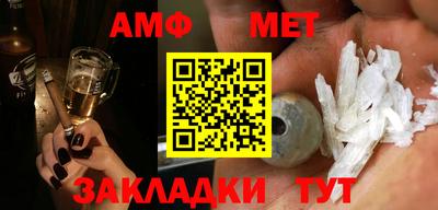спиды Гагарин
