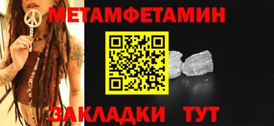 прущий лед Гай
