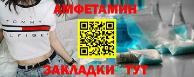 прущий лед Гай
