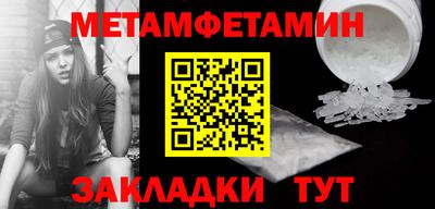 спиды Гагарин