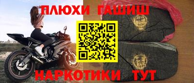 прущий лед Гай