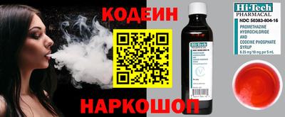 прущий лед Гай