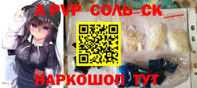 спиды Гатчина