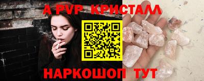 спиды Гагарин