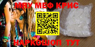 марихуана Кулебаки