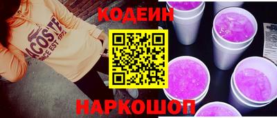 прущий лед Гай