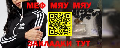 прущий лед Гай