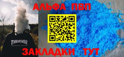 спиды Гатчина