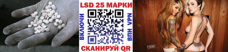 LSD-25 экстази ecstasy Киров