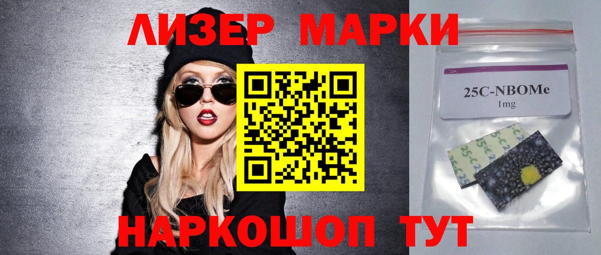 LSD-25 экстази ecstasy Киров