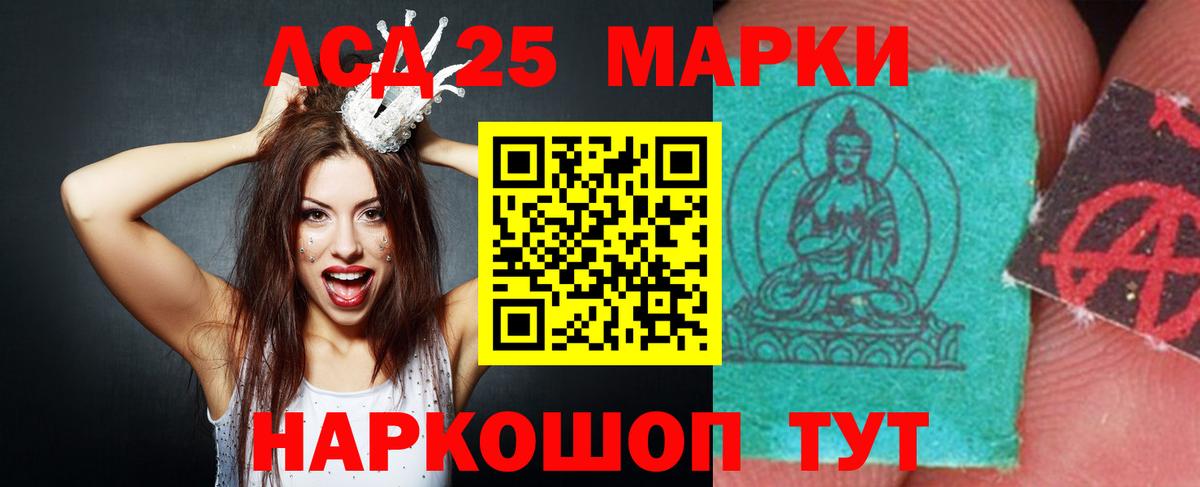 Киров  ЛСД экстази ecstasy  Вход с VPN  LSD-25 экстази кислота 
