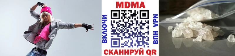 MDMA молли  гидра вход  Киров 